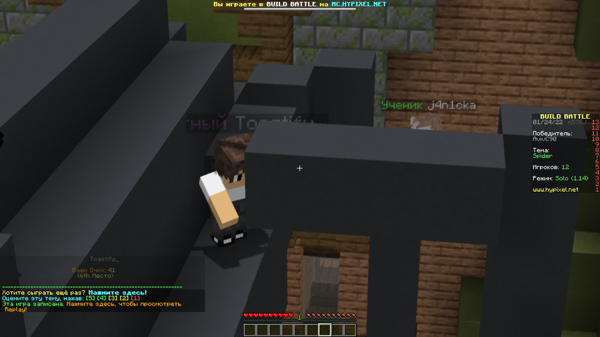Random Screenshot